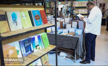 سی‌وششمین نمایشگاه بین‌المللی کتاب تهران 22