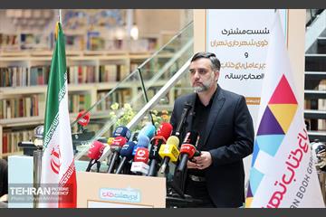 نشست خبری مشترک سخنگوی شهرداری تهران و مدیرعامل باغ کتاب تهران 37