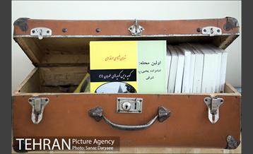 عمارت دبیرالملک 1