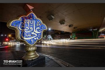 پایتخت، مزین به نام مولا(ع) 26