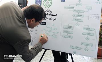 بازدید مدیران اداره کل سرمایه انسانی از شهرداری منطقه ۱۲ 14