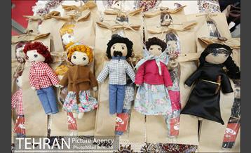 سومین جشنواره ملی اسباب بازی‎ 1