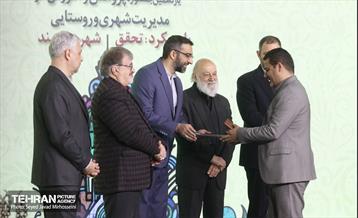 اختتامیه شانزدهیمن جشنواره بین‌المللی پژوهش و نوآوری در مدیریت شهری 26