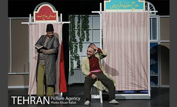 نمایش شیش و بش به کارگردانی جواد روشن 5