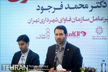 نشست خبری مدیر سازمان فاوا 6