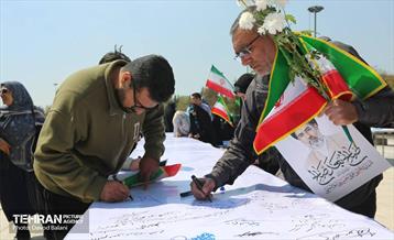 جشن ملی «پرچم» 34