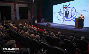 همایش ستارگان شهر 31