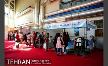 دومین روز از نهمین نمایشگاه گردشگری بازار سفر 9