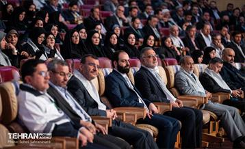 همایش فصلی مدیران شهرداری تهران 19