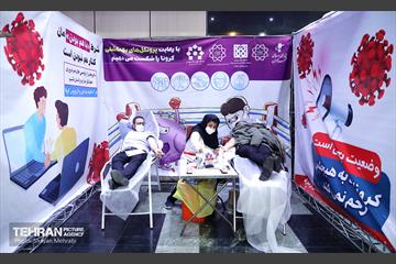 پویش انتقال خون  2