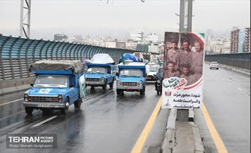 رزمایش کمک مومنانه به نیت ۲۴ هزار شهید پایتخت 1