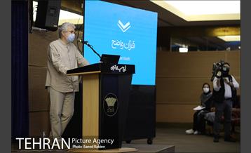 مراسم رونمایی از مصحف به قلم واضح 13