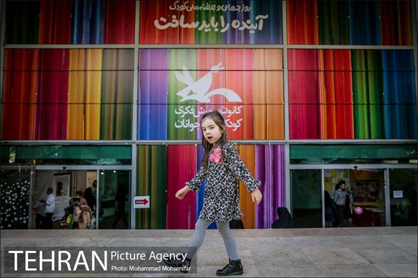روز جهانی کودک در کانون پرورشی فکری کودک و نوجوان 1