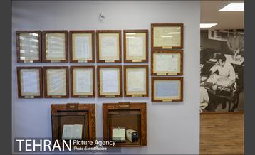 موزه اسناد انتشارات علمی و فرهنگی 16