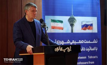 نشست صمیمی شهردار تهران با اساتید دانشگاه‌های ایران و روسیه 54