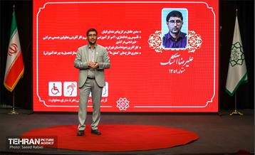 آیین گرامیداشت روز جهانی معلولان 16