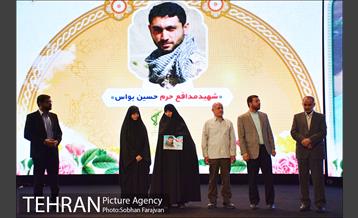 اختتامیه مدرسه تابستانی نشاط و تعالی  11