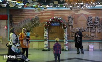 مترو مصلی و شهید بهشتی در ایام نمایشگاه کتاب 23