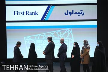مراسم اختتامیه پنجمین دوره جایزه جهانی خشت طلایی تهران 38