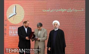 افتتاح نمایشگاه بین المللی کتاب تهران در شهر آفتاب 18