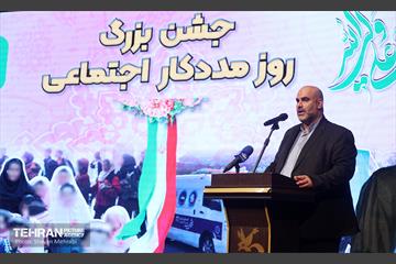جشن روز مددکاری اجتماعی 28