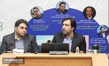 نشست تهران آینده 13