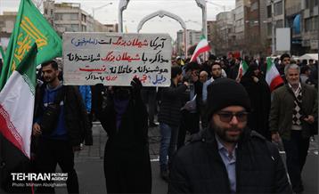 چهل‌و‌‌هفتمین جشن پیروزی انقلاب اسلامی 47