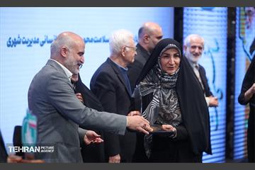 هفتمین نشست‌ هم‌اندیشی شهر آرمانی 6