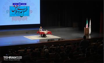 نشست رئیس حراست کل شهرداری تهران 15