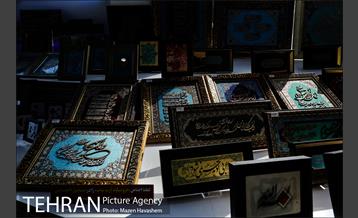 باغ کتاب تهران 13