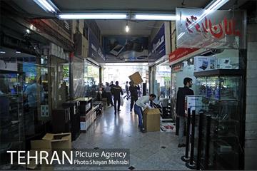 خیابان جمهوری 18