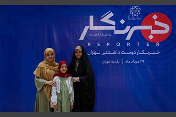 خبرنگار دوست داشتنی تهران 26