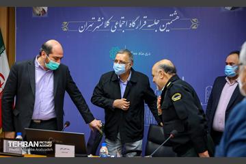 هشتمین جلسه قرارگاه اجتماعی کلانشهر تهران 5