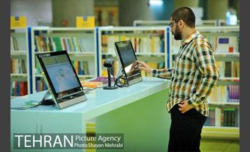 باغ کتاب تهران 13