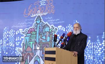 اختتامیه شانزدهیمن جشنواره بین‌المللی پژوهش و نوآوری در مدیریت شهری 38