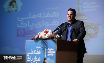 گرامیداشت هفته ملی هوای پاک در منطقه 19