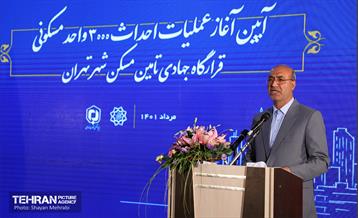 آیین کلنگ‌ زنی احداث ۳ هزار واحد مسکونی قرارگاه جهادی تامین مسکن شهر تهران 8