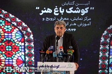 آیین افتتاح کوشک باغ هنر 13