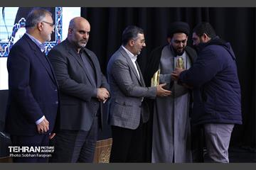 رویداد «جریان» 4