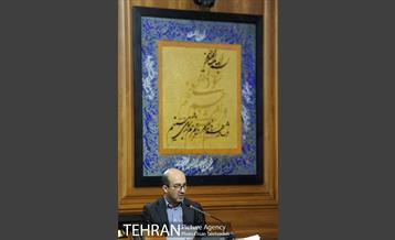 چهاردهمین جلسه شورای اسلامی شهر تهران 29