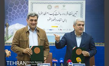 آئین انعقاد قرارداد ساخت یک رام قطار مترویی برای استفاه در خطوط مترو تهران 23