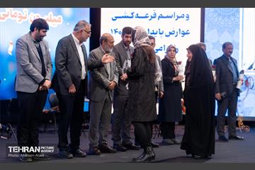 مراسم قرعه‌کشی خوش‌حسابان عوارض شهرداری 7
