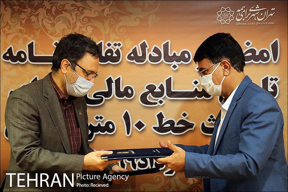 امضاء تفاهم‌نامه احداث خط متروی ۱۰ تهران 15
