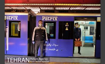 ایستگاه مترو علی آباد 10