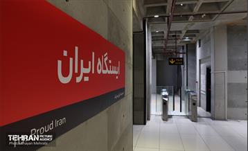 چراغ خانه شهر روشن است 40