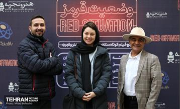 آئین افتتاح مجموعه فیلم‌های کوتاه «وضعیت قرمز» 13