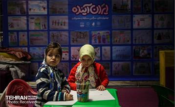 آخرین روز جشنواره «ایران آینده» 15