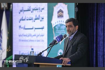 سی و پنجمین کنفرانس بین‌المللی وحدت اسلامی 33