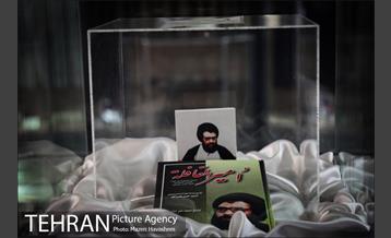 موزه شهدا 20