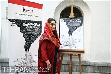 اکران خصوصی مستند میدان جوانان سابق 9